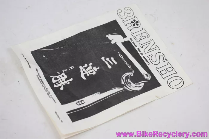 1984 3Rensho Catalog / Brochure: Yoshi Konno Era - Super Record Export Road/Track/Aero/Lugless/MTB - RARE